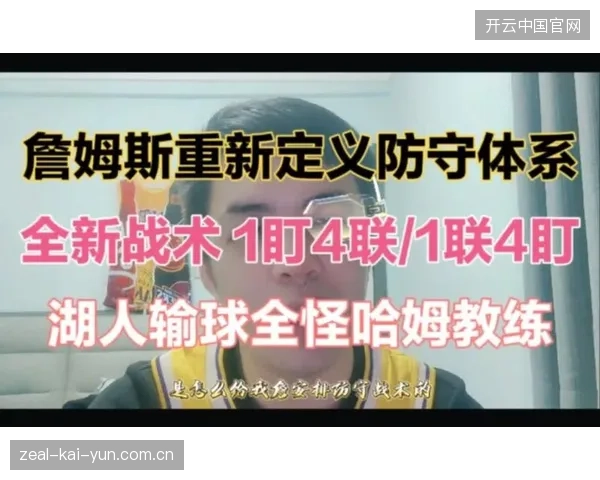 西汉姆联防守体系赛季中段彻底崩溃，糟糕的防守表现最终导致球队降级