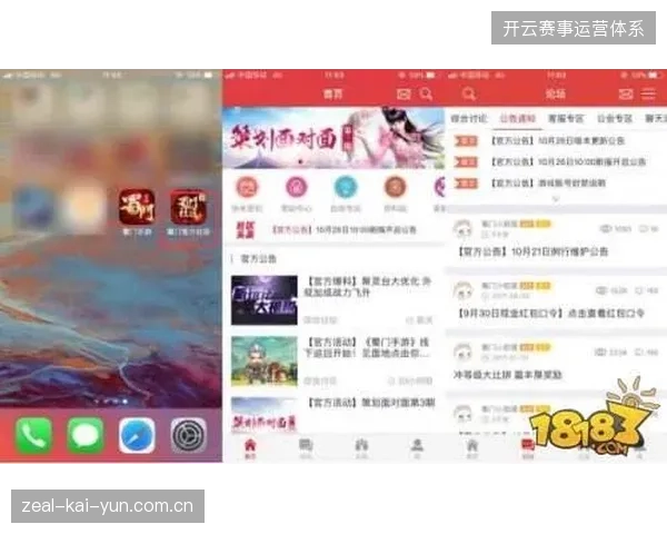 赛事直播UI深度交互技术如何缓解2026世界杯期间观众画像破碎难题